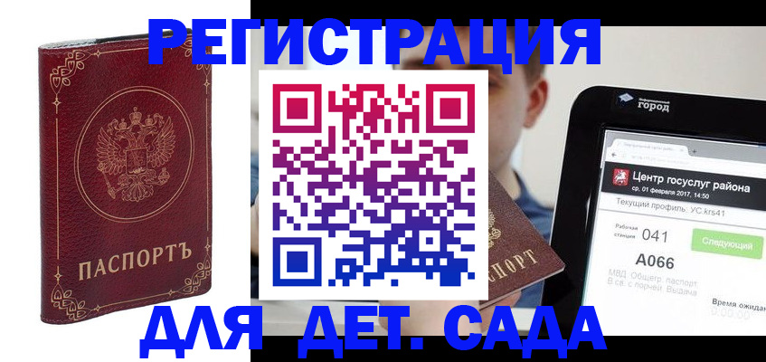 форма 3 в Никольске